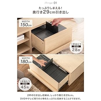 Amazon｜タンスのゲン テレビ台 幅180cm ロータイプ 電源タップ